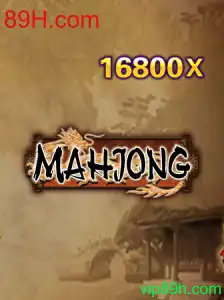 Introdução ao Mahjong: História, Regras e Atualizações Recentes