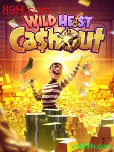 WildHeistCashout: Tudo Sobre o Jogo Que Está Conquistando os Jogadores